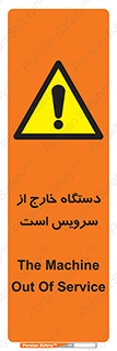  , ماشین , خراب , غیرقابل استفاده , 