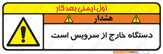  , ماشین , خراب , غیرقابل استفاده , 