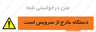  , ماشین , خراب , غیرقابل استفاده , 