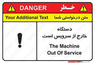  , ماشین , خراب , غیرقابل استفاده , 