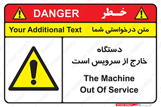  , ماشین , خراب , غیرقابل استفاده , 