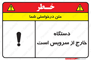  , ماشین , خراب , غیرقابل استفاده , 
