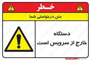  , ماشین , خراب , غیرقابل استفاده , 