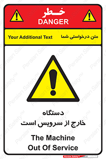  , ماشین , خراب , غیرقابل استفاده , 