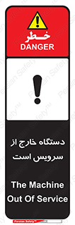  , ماشین , خراب , غیرقابل استفاده , 