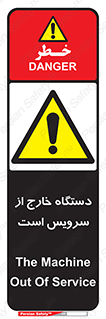 , ماشین , خراب , غیرقابل استفاده , 