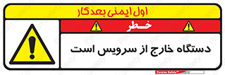  , ماشین , خراب , غیرقابل استفاده , 