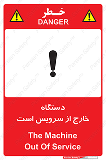  , ماشین , خراب , غیرقابل استفاده , 