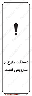  , ماشین , خراب , غیرقابل استفاده , 