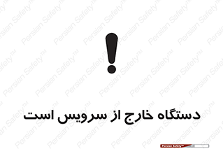  , ماشین , خراب , غیرقابل استفاده , 