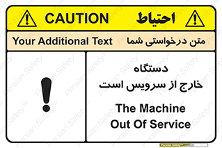  , ماشین , خراب , غیرقابل استفاده , 