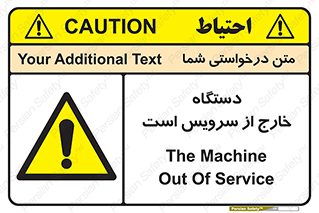  , ماشین , خراب , غیرقابل استفاده , 