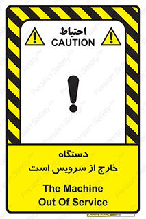 , ماشین , خراب , غیرقابل استفاده , 
