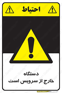  , ماشین , خراب , غیرقابل استفاده , 