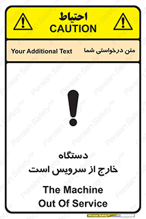  , ماشین , خراب , غیرقابل استفاده , 