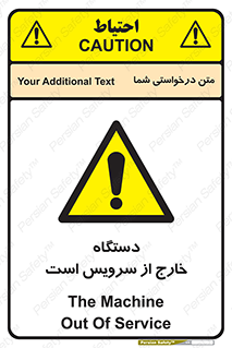  , ماشین , خراب , غیرقابل استفاده , 