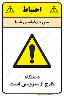  , ماشین , خراب , غیرقابل استفاده , 