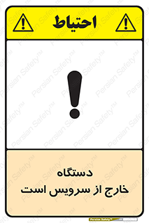  , ماشین , خراب , غیرقابل استفاده , 
