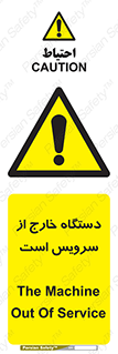  , ماشین , خراب , غیرقابل استفاده , 