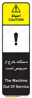  , ماشین , خراب , غیرقابل استفاده , 