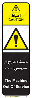  , ماشین , خراب , غیرقابل استفاده , 