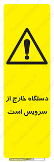  , ماشین , خراب , غیرقابل استفاده , 