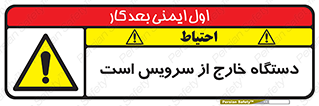  , ماشین , خراب , غیرقابل استفاده , 