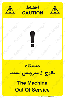  , ماشین , خراب , غیرقابل استفاده , 