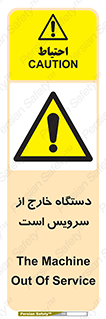  , ماشین , خراب , غیرقابل استفاده , 