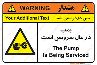  , خراب , تعمیر , 