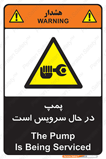  , خراب , تعمیر , 