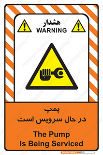  , خراب , تعمیر , 