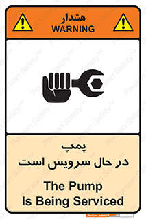  , خراب , تعمیر , 