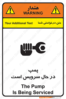  , خراب , تعمیر , 