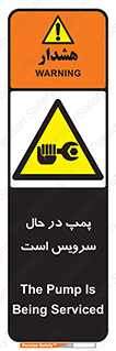  , خراب , تعمیر , 
