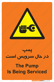  , خراب , تعمیر , 