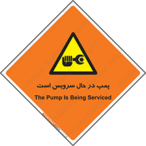  , خراب , تعمیر , 