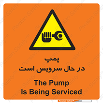  , خراب , تعمیر , 