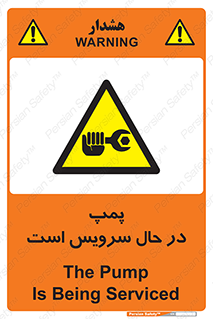  , خراب , تعمیر , 