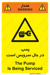  , خراب , تعمیر , 
