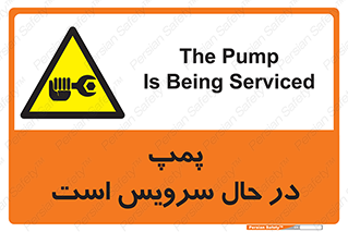  , خراب , تعمیر , 