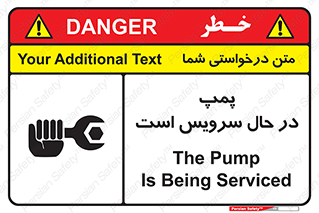  , خراب , تعمیر , 