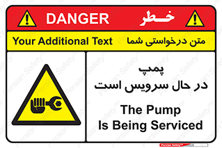  , خراب , تعمیر , 