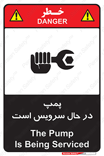 , خراب , تعمیر , 