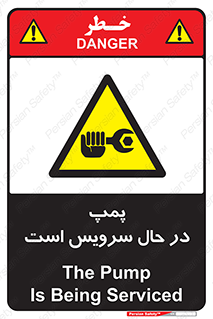  , خراب , تعمیر , 
