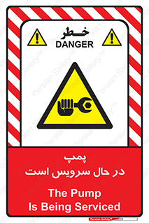  , خراب , تعمیر , 