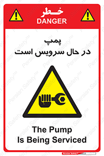 , خراب , تعمیر , 