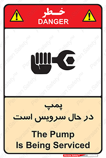 , خراب , تعمیر , 