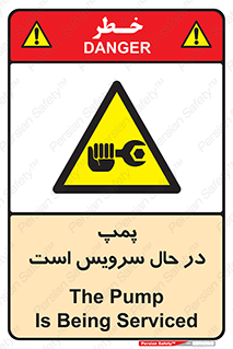  , خراب , تعمیر , 
