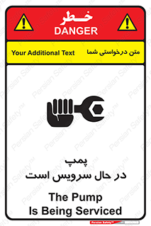  , خراب , تعمیر , 